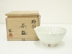 京焼　丸田憲良造　粉引茶碗（共箱）